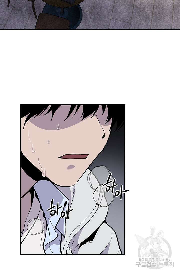 죽어야 사는 남자 14화 37