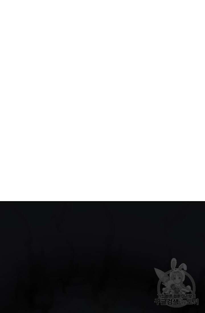 죽어야 사는 남자 14화 40
