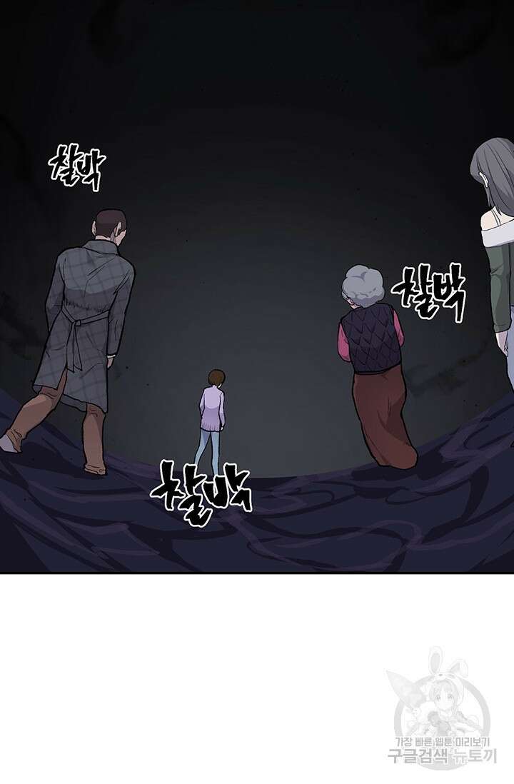 죽어야 사는 남자 14화 41