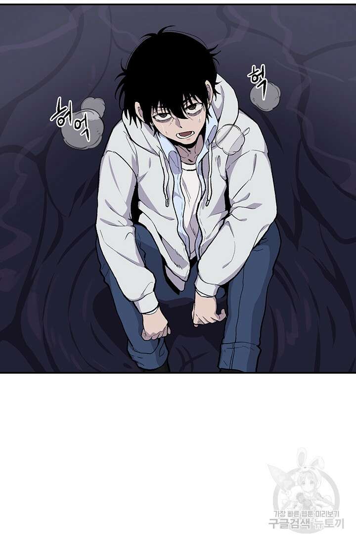 죽어야 사는 남자 14화 42