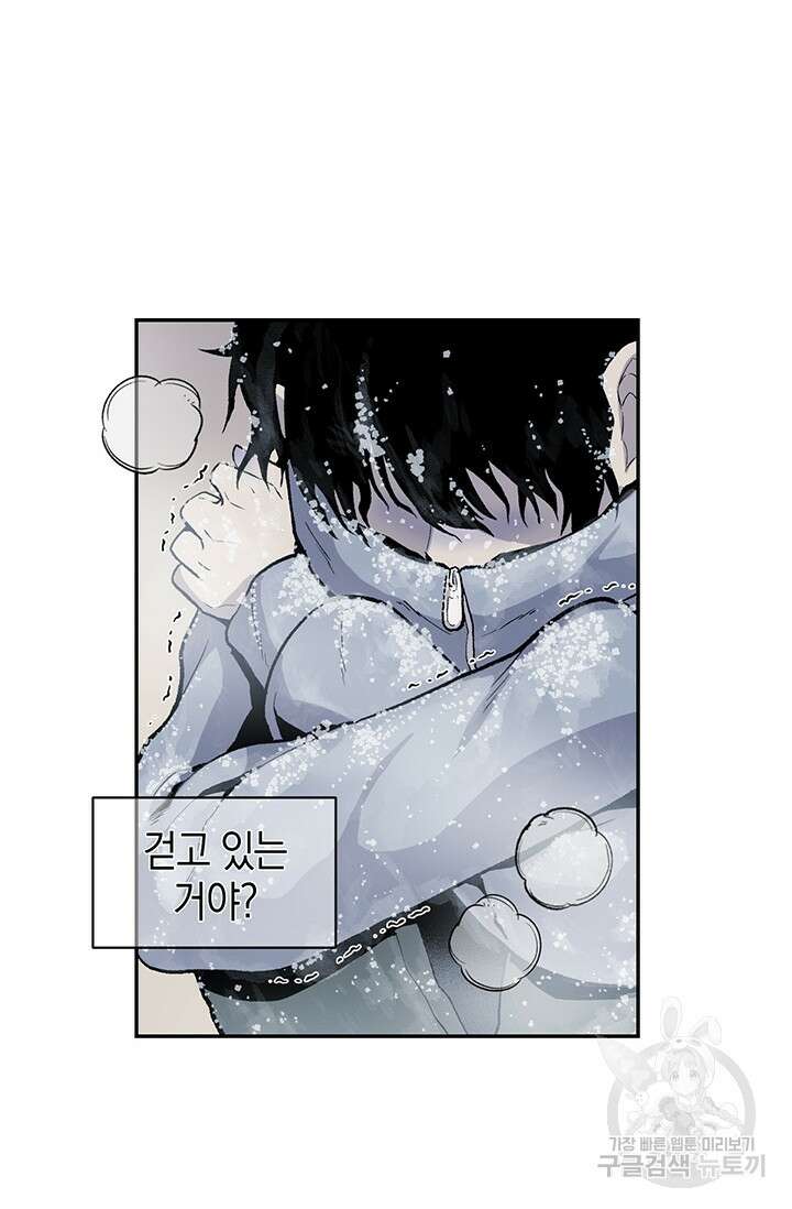 죽어야 사는 남자 14화 46