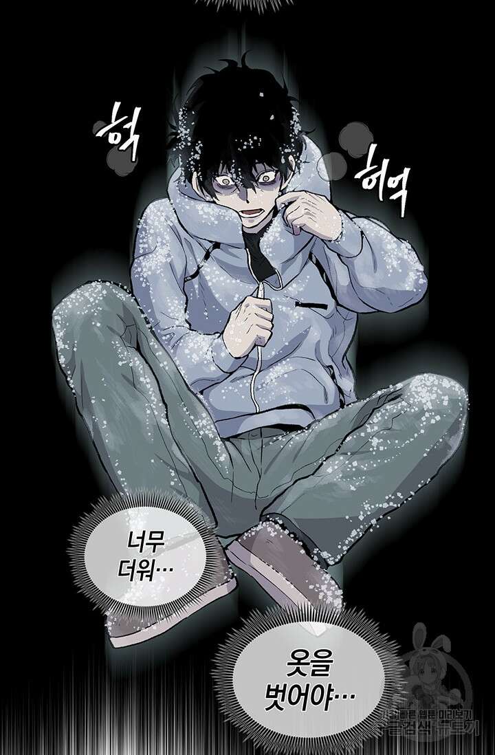죽어야 사는 남자 14화 54
