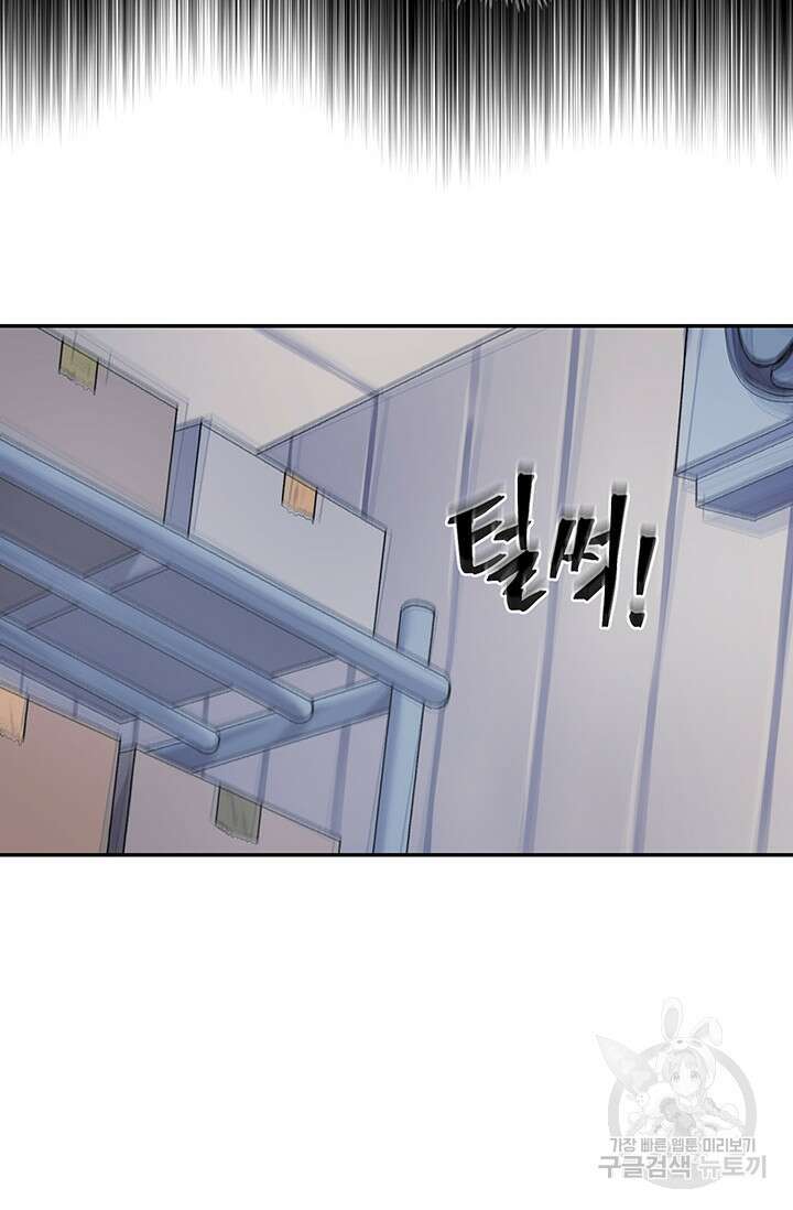 죽어야 사는 남자 14화 55