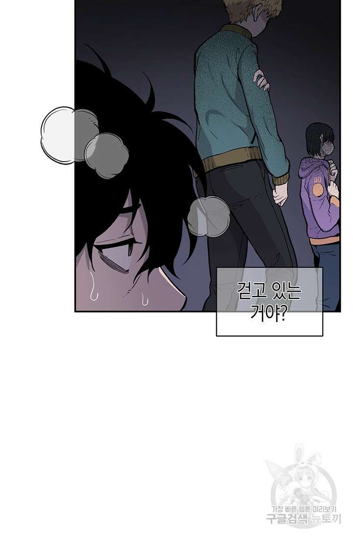 죽어야 사는 남자 14화 60