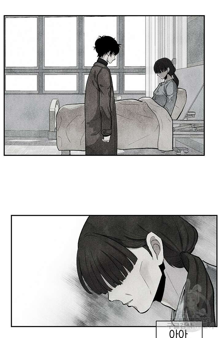 죽어야 사는 남자 14화 61