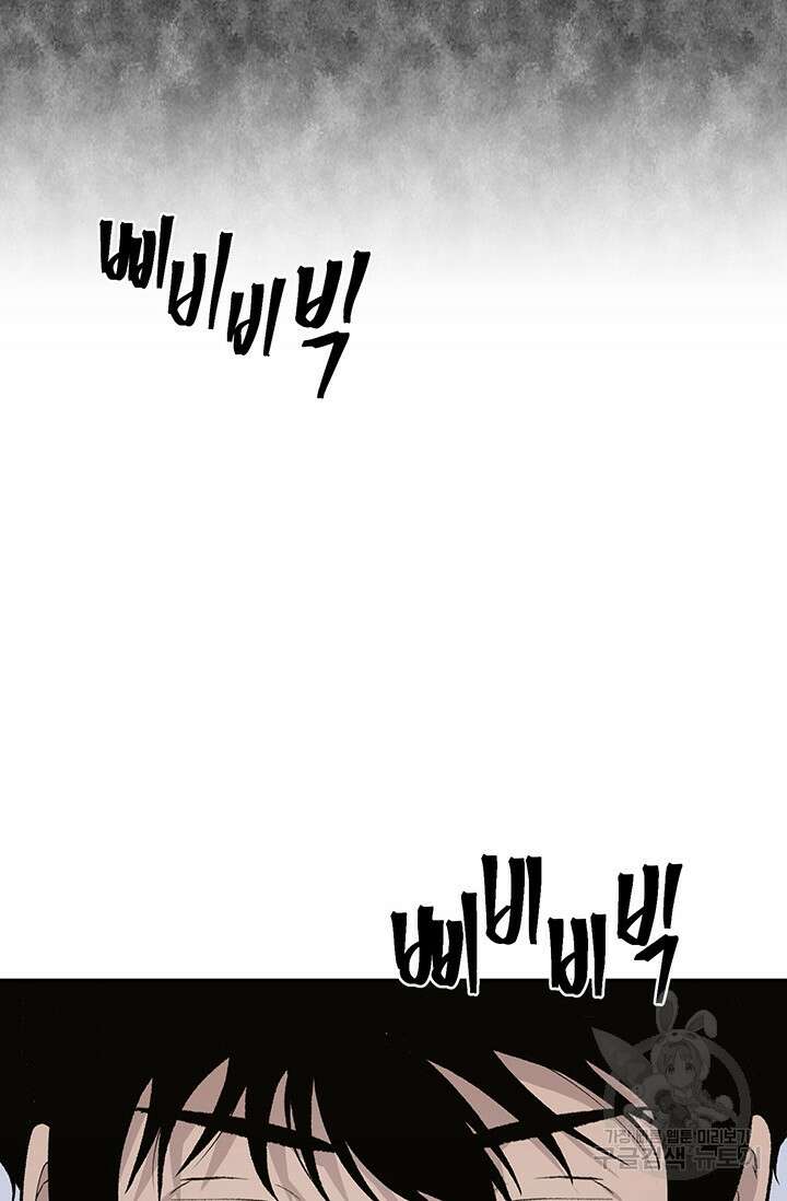 죽어야 사는 남자 14화 64