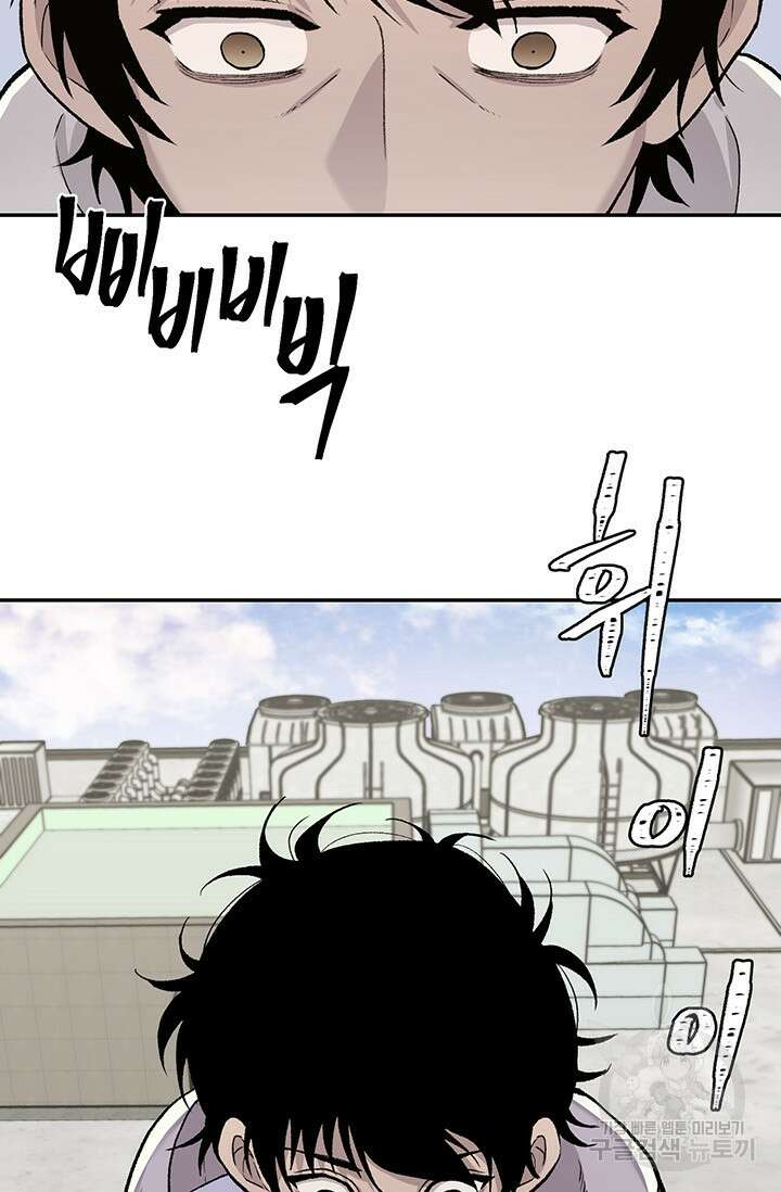 죽어야 사는 남자 14화 65