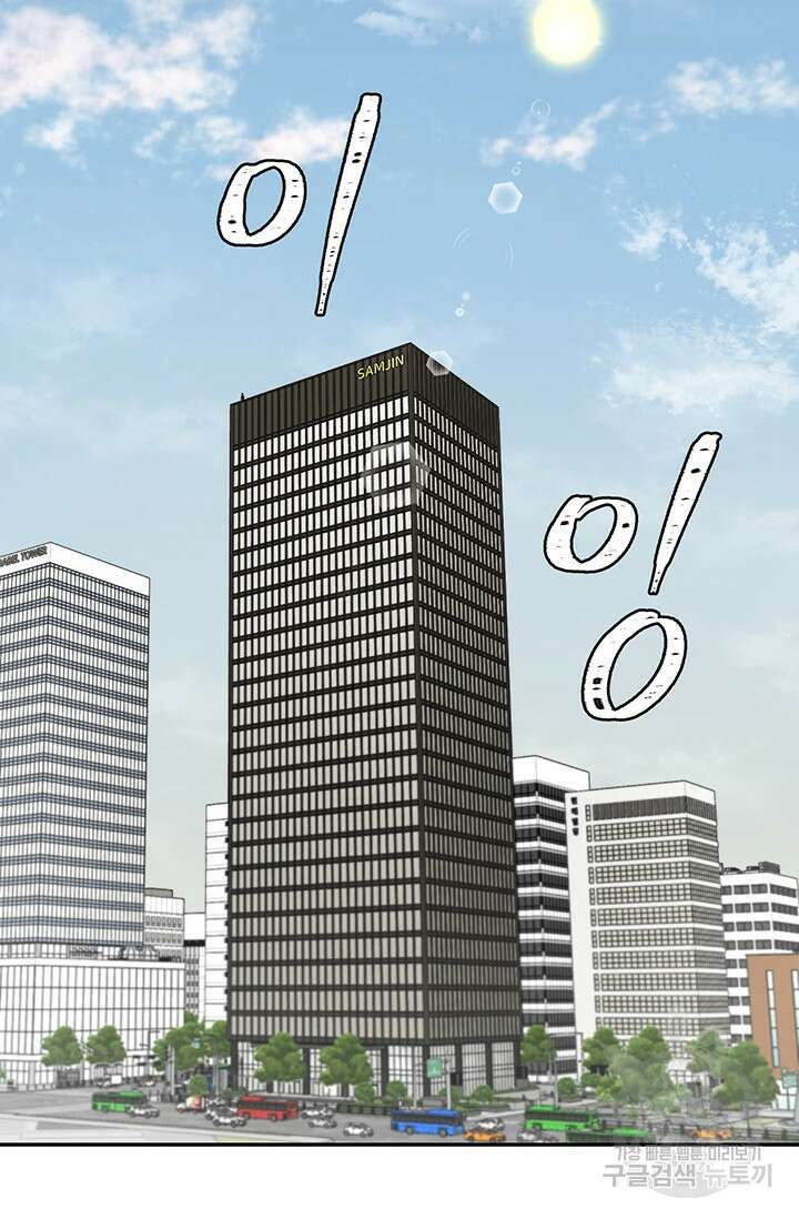죽어야 사는 남자 14화 67