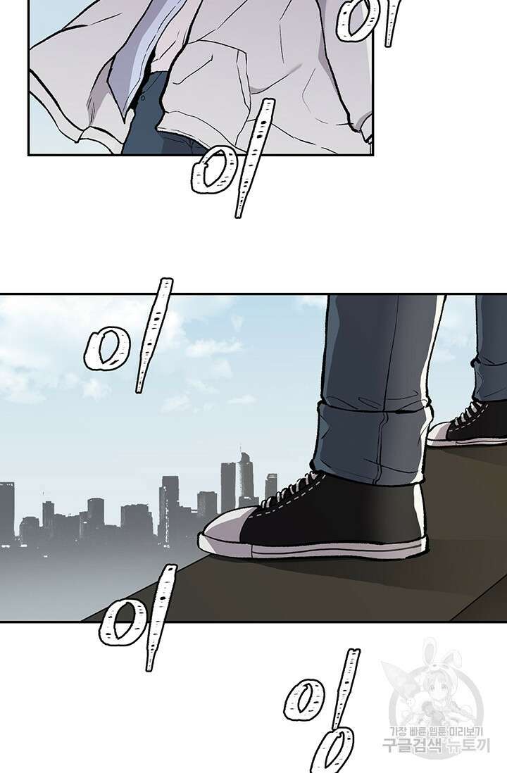 죽어야 사는 남자 14화 69
