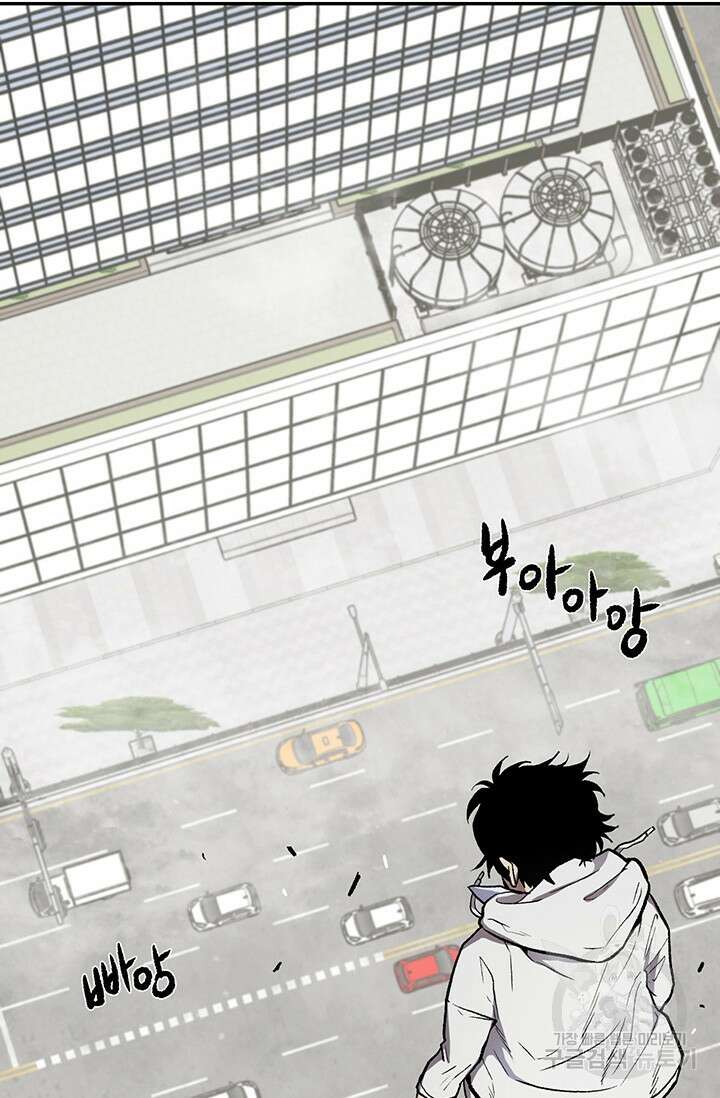 죽어야 사는 남자 14화 72