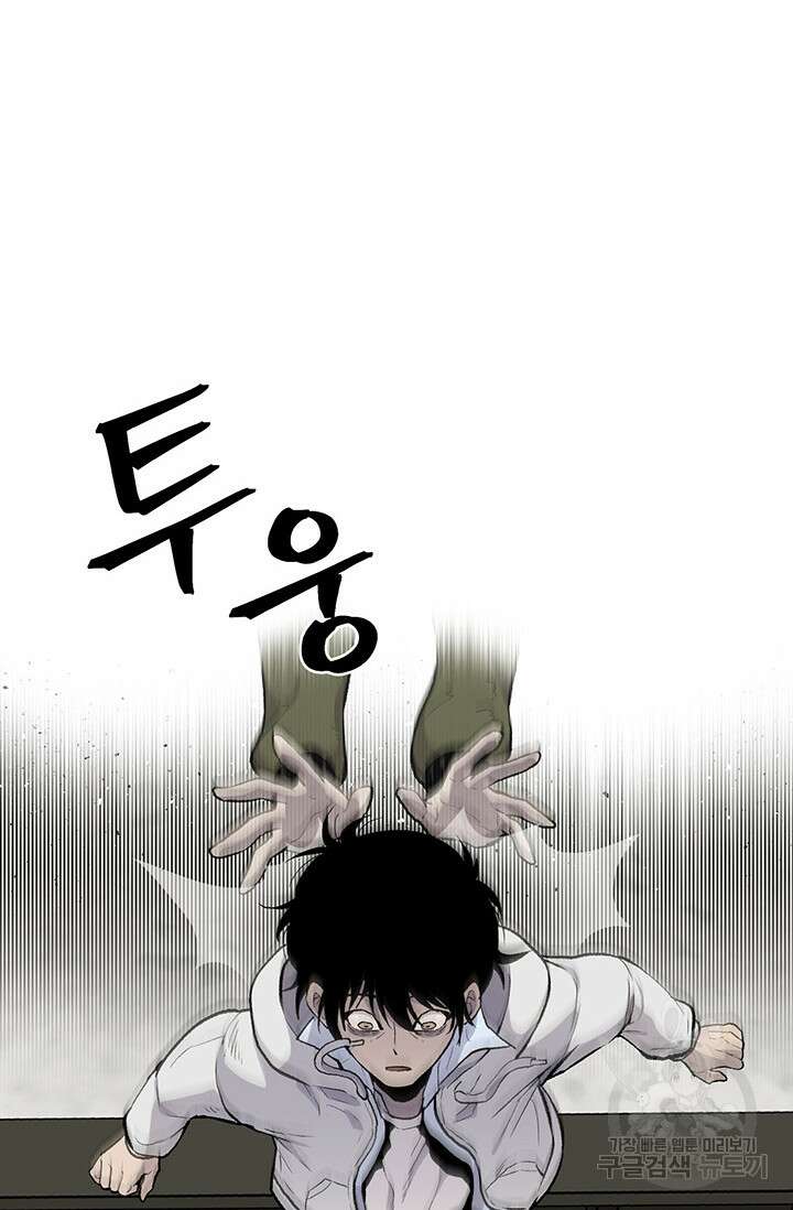 죽어야 사는 남자 14화 76