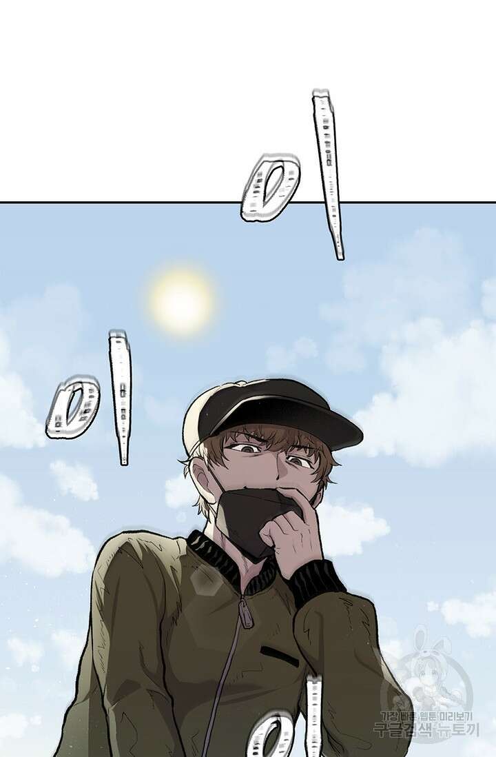 죽어야 사는 남자 14화 81