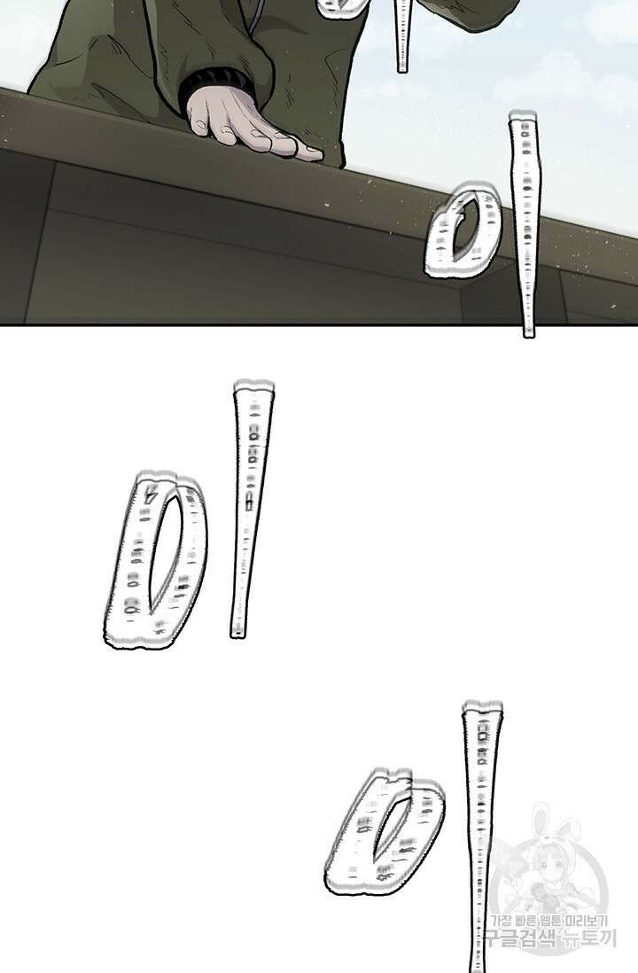 죽어야 사는 남자 14화 82