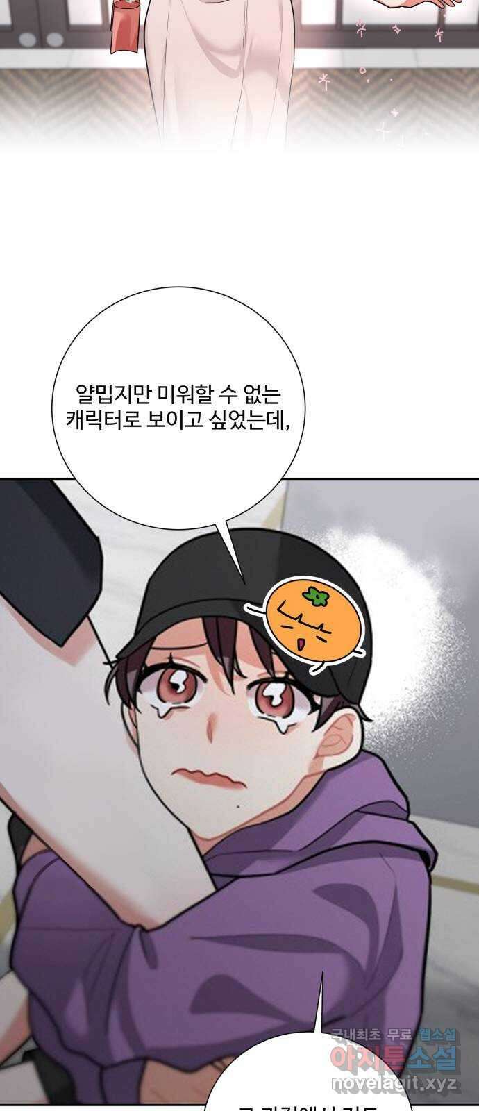 아찔한 전남편 후기 17