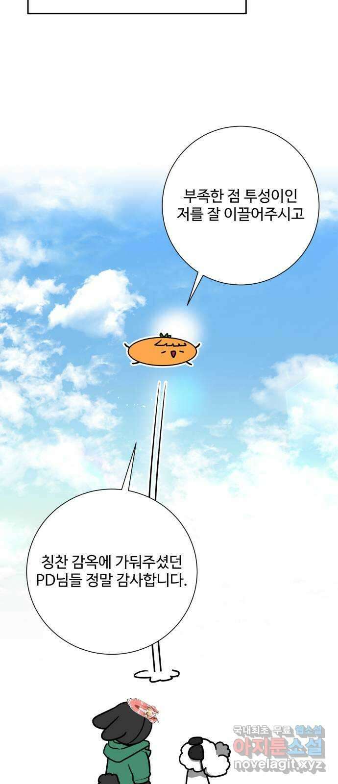 아찔한 전남편 후기 25