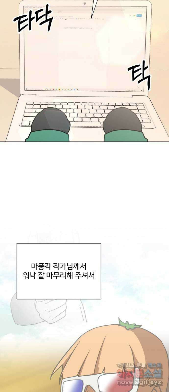 아찔한 전남편 후기 32