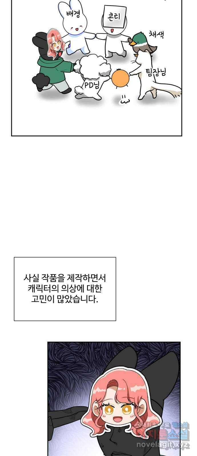 아찔한 전남편 후기 34