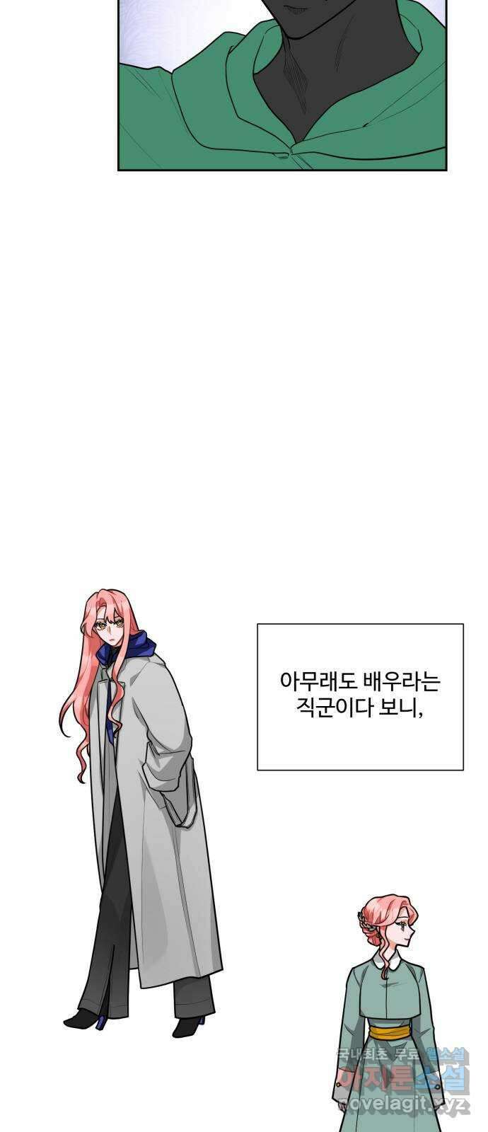 아찔한 전남편 후기 35