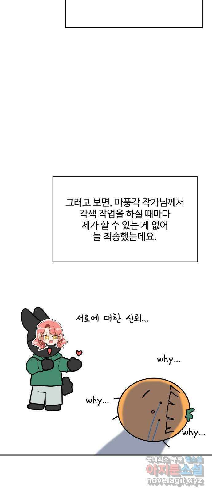 아찔한 전남편 후기 41