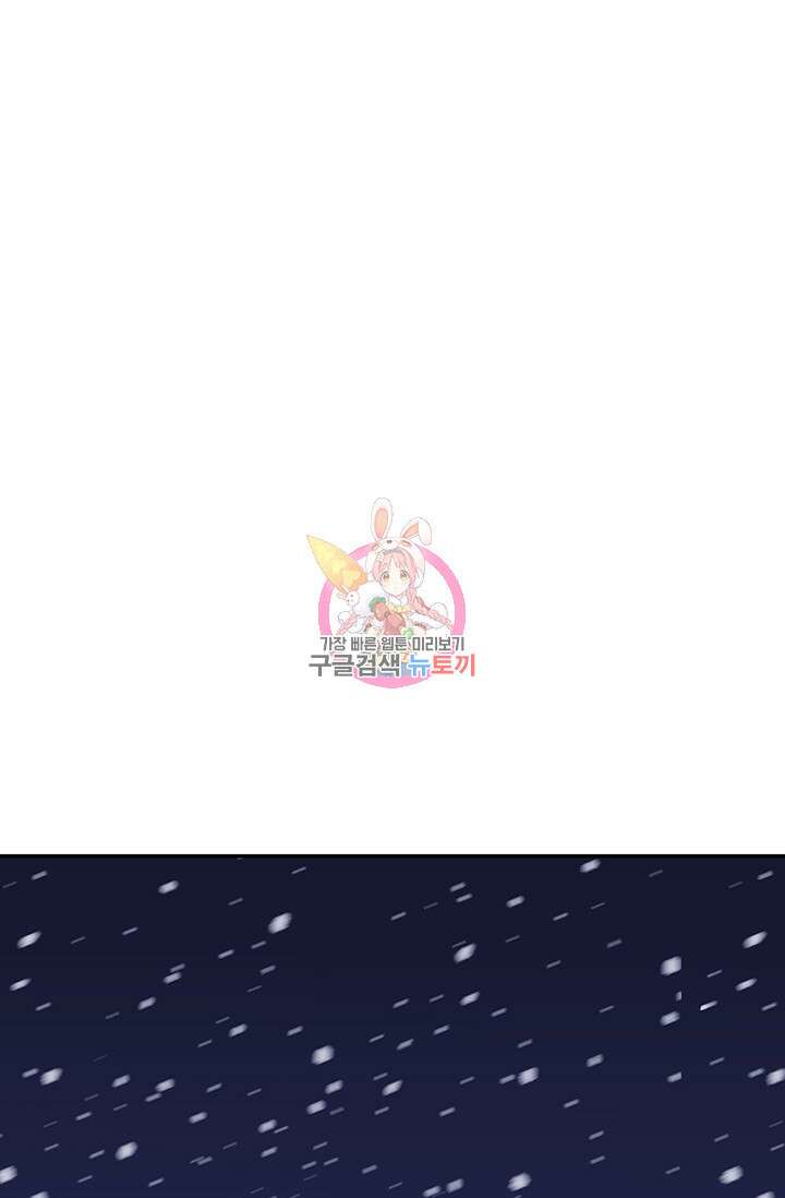 죽어야 사는 남자 19화 1
