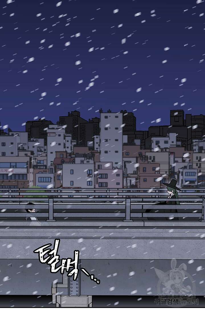 죽어야 사는 남자 19화 2