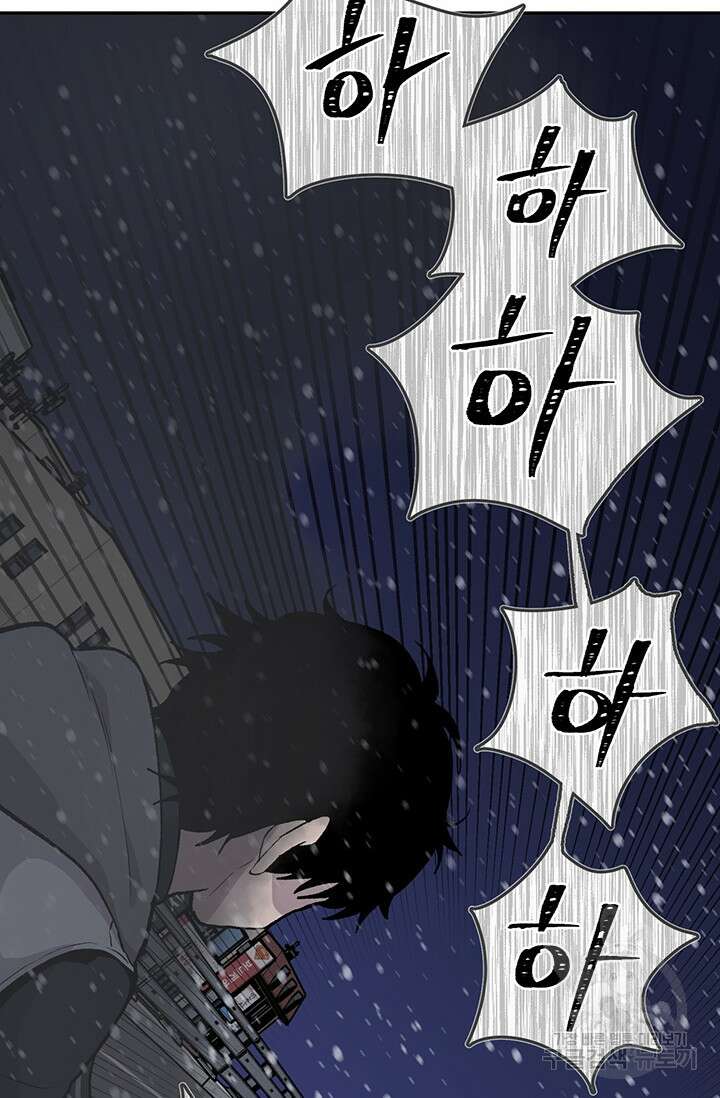 죽어야 사는 남자 19화 33