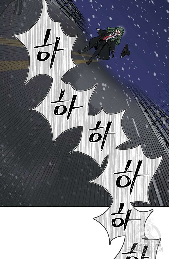 죽어야 사는 남자 19화 34