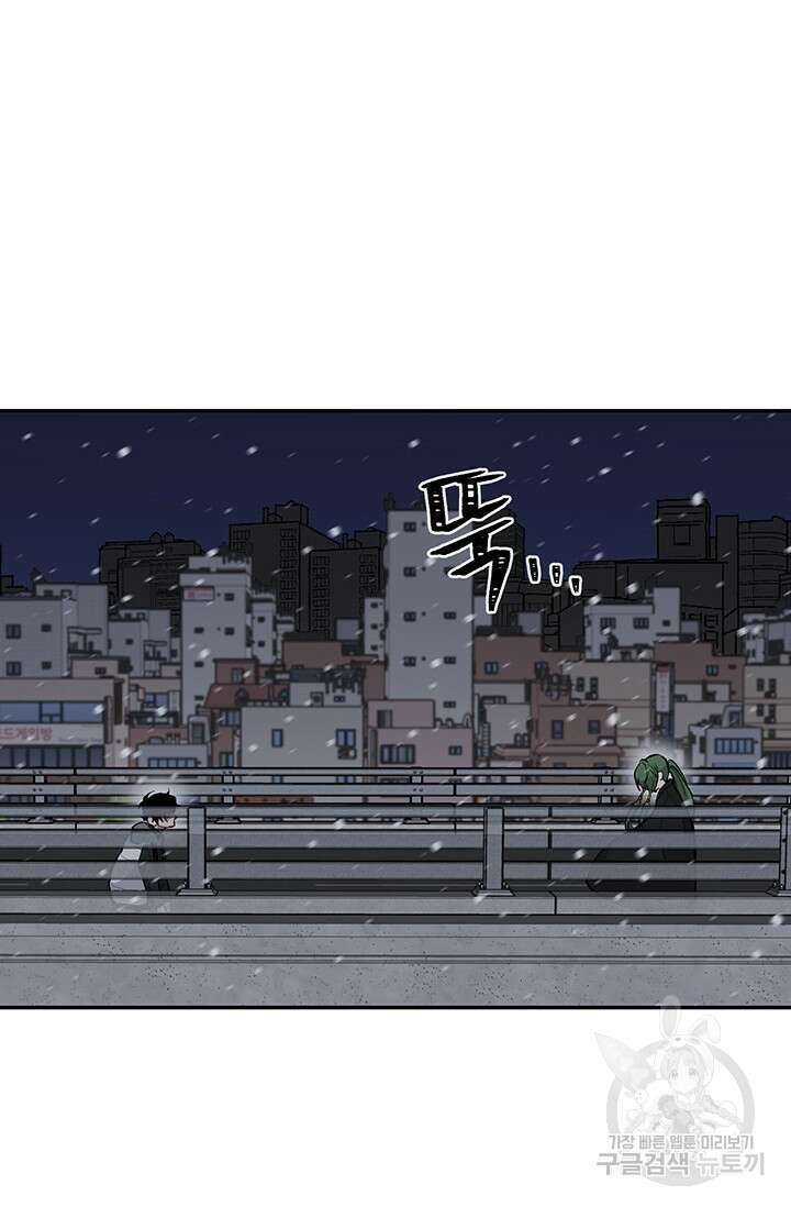 죽어야 사는 남자 19화 36