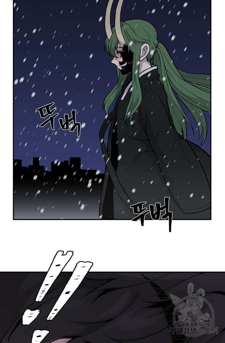 죽어야 사는 남자 19화 41