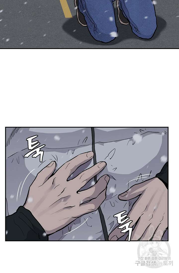 죽어야 사는 남자 19화 59
