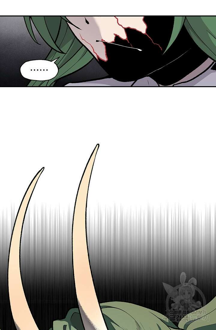 죽어야 사는 남자 19화 81