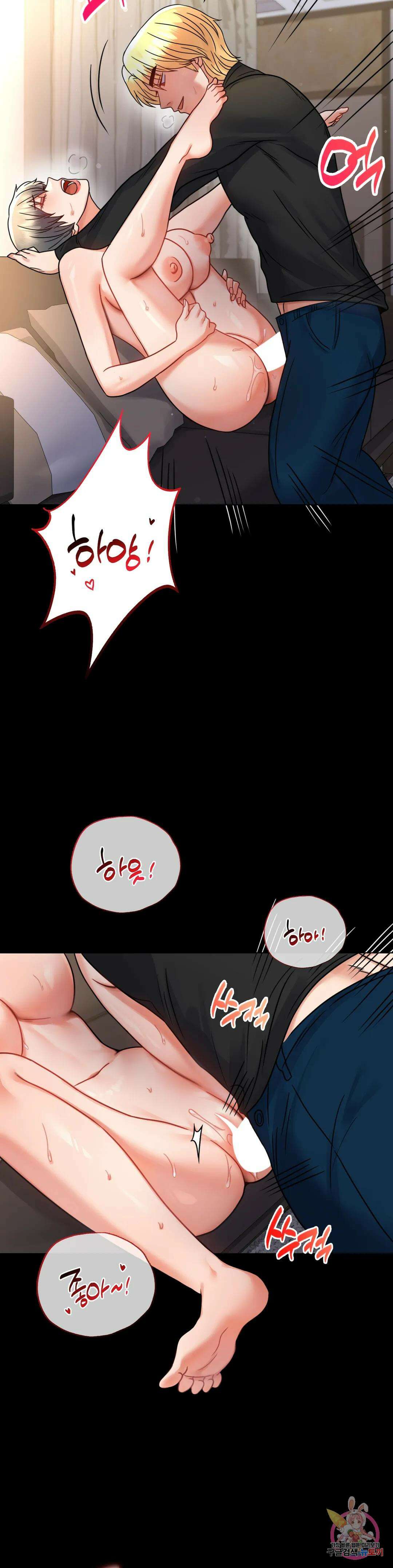 불륜학개론 59화 18