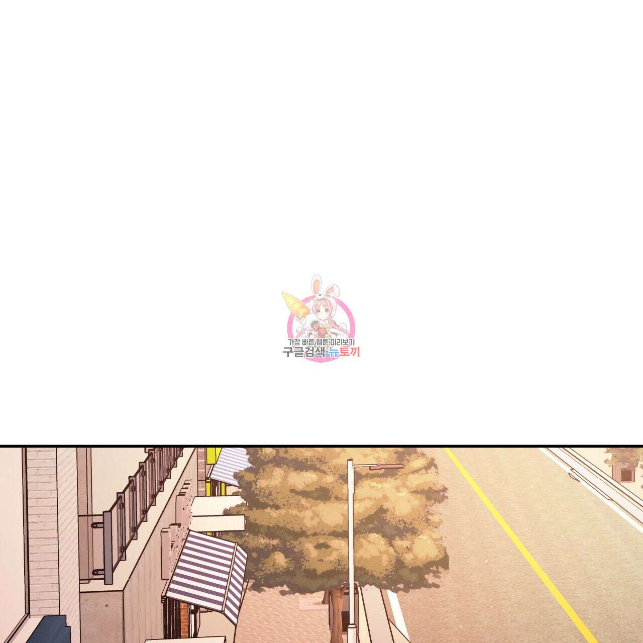 상극 57화 1