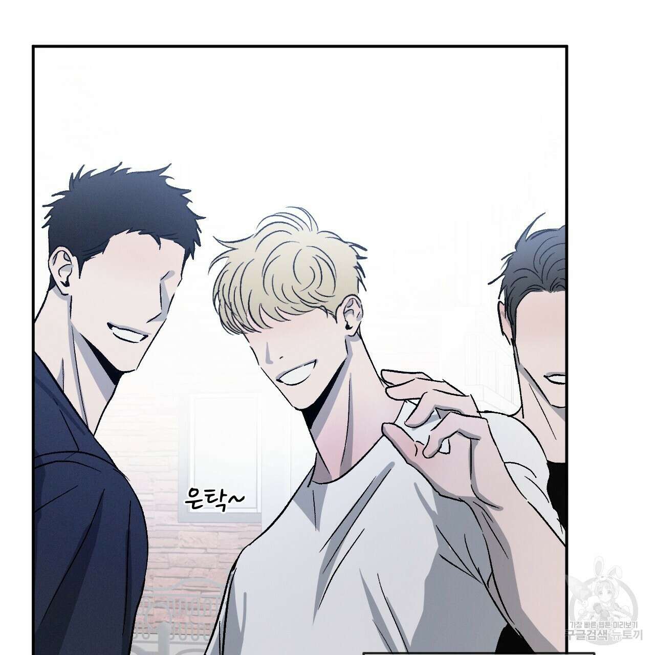 상극 57화 9