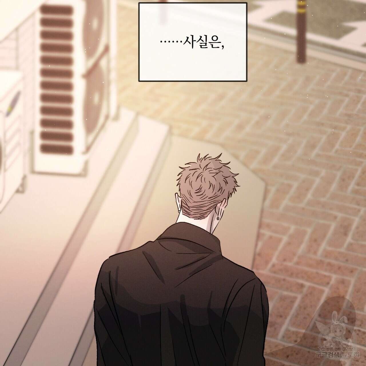 상극 57화 16
