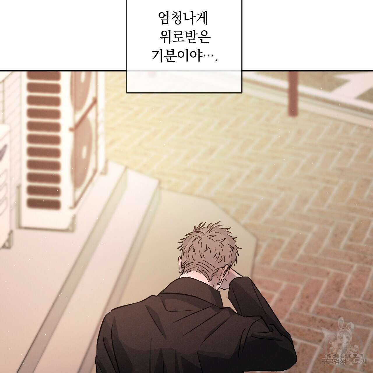 상극 57화 18