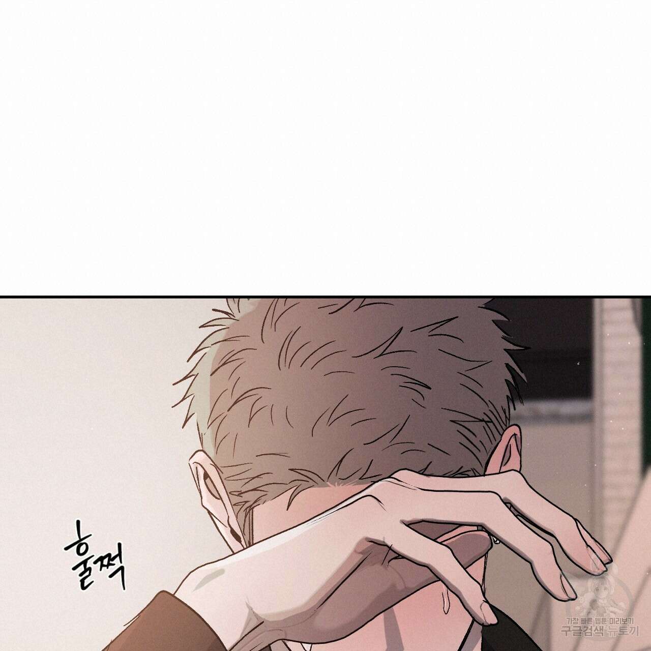 상극 57화 20