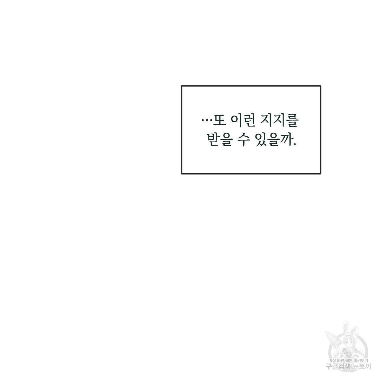 상극 57화 23