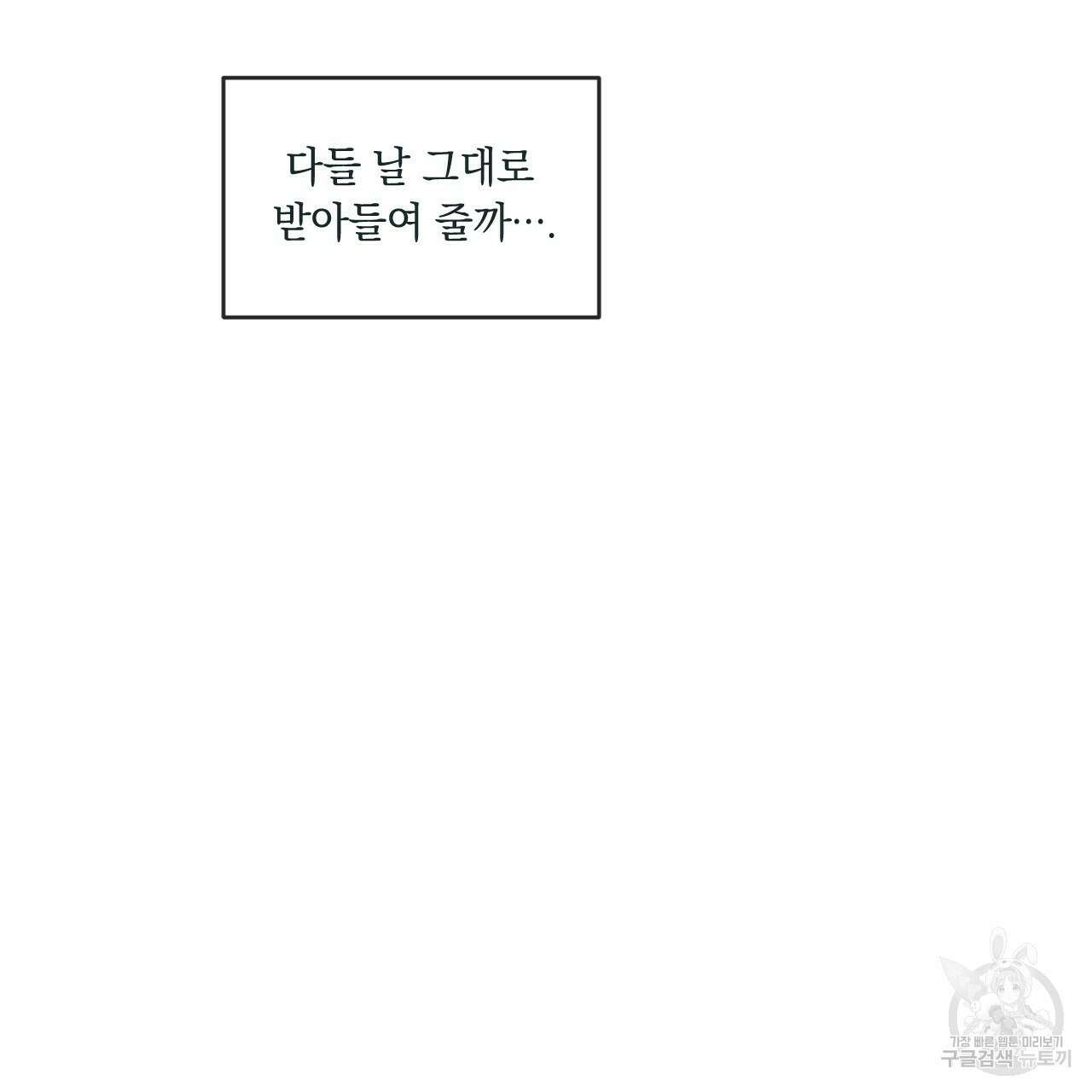 상극 57화 24