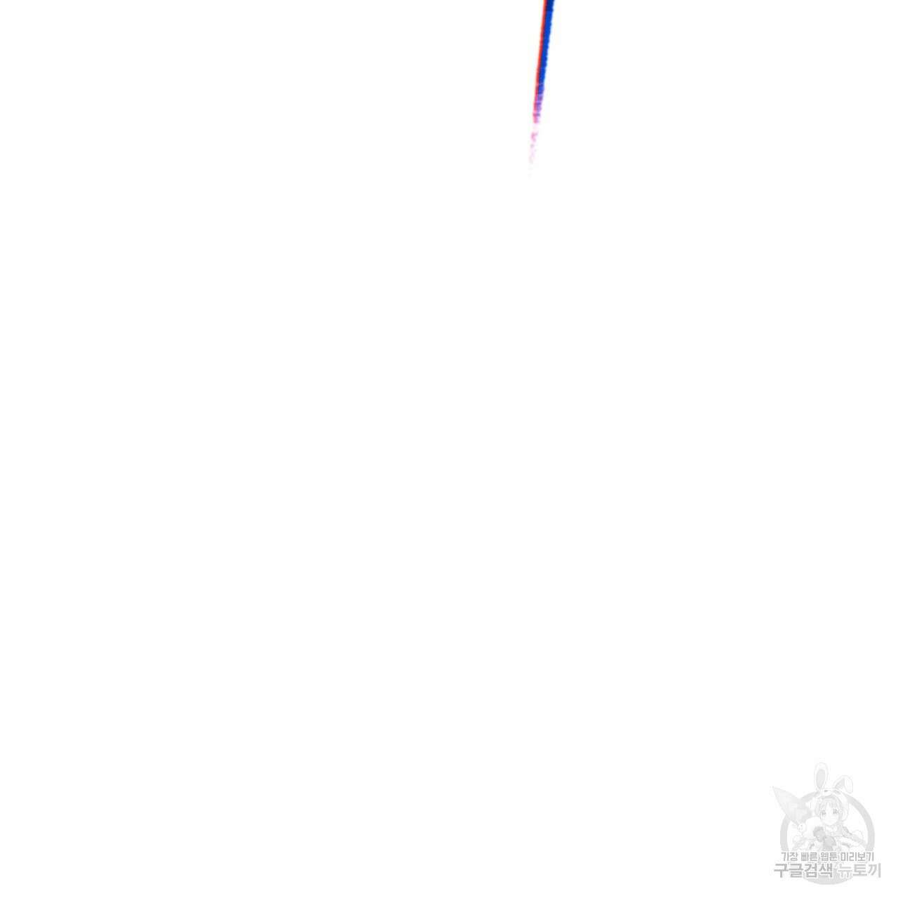 상극 57화 28
