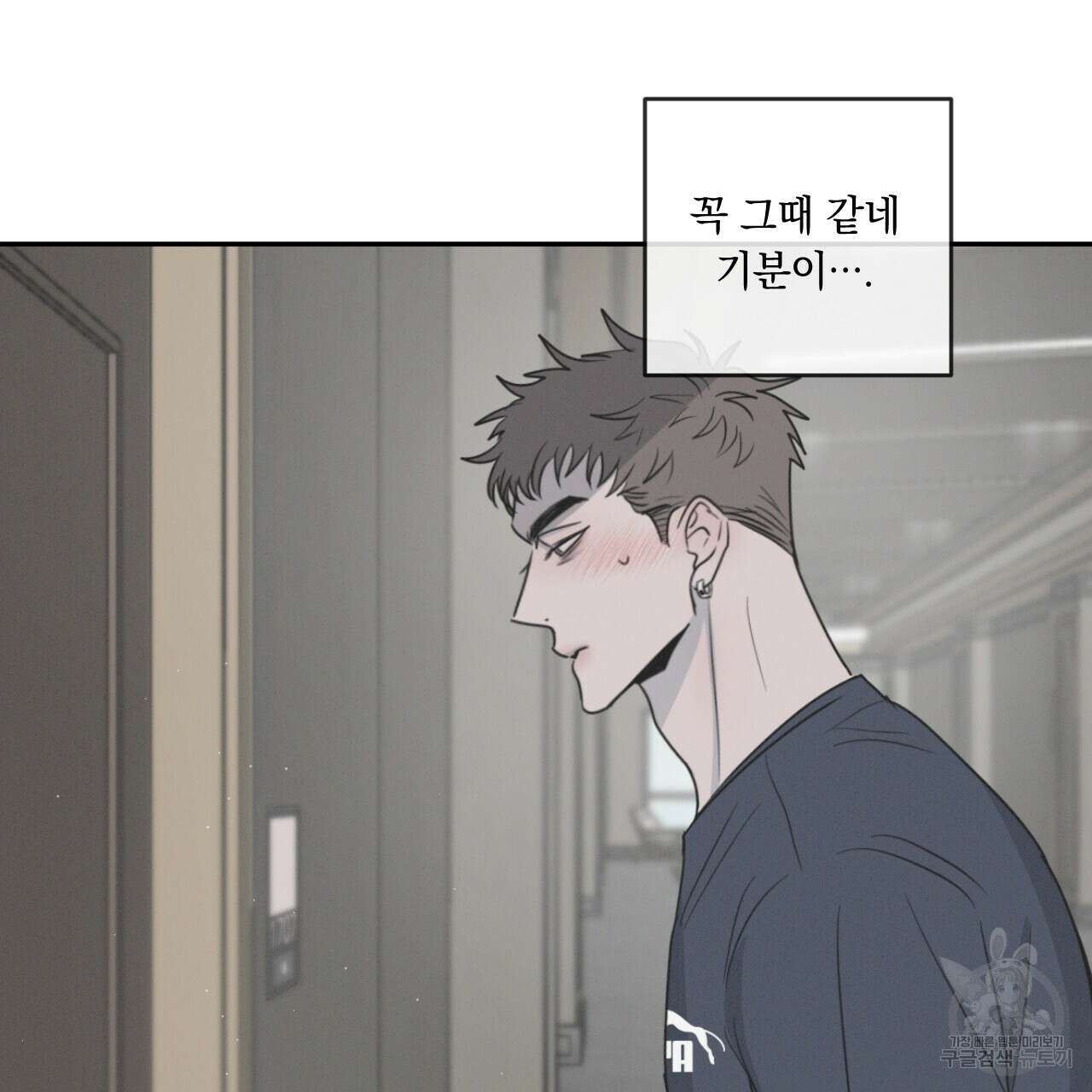 상극 57화 35