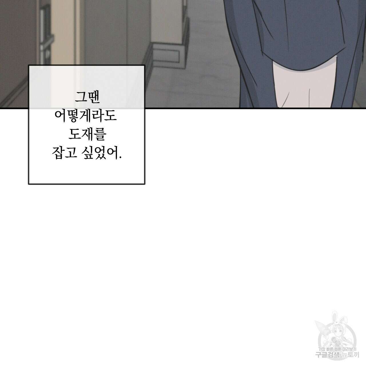 상극 57화 36