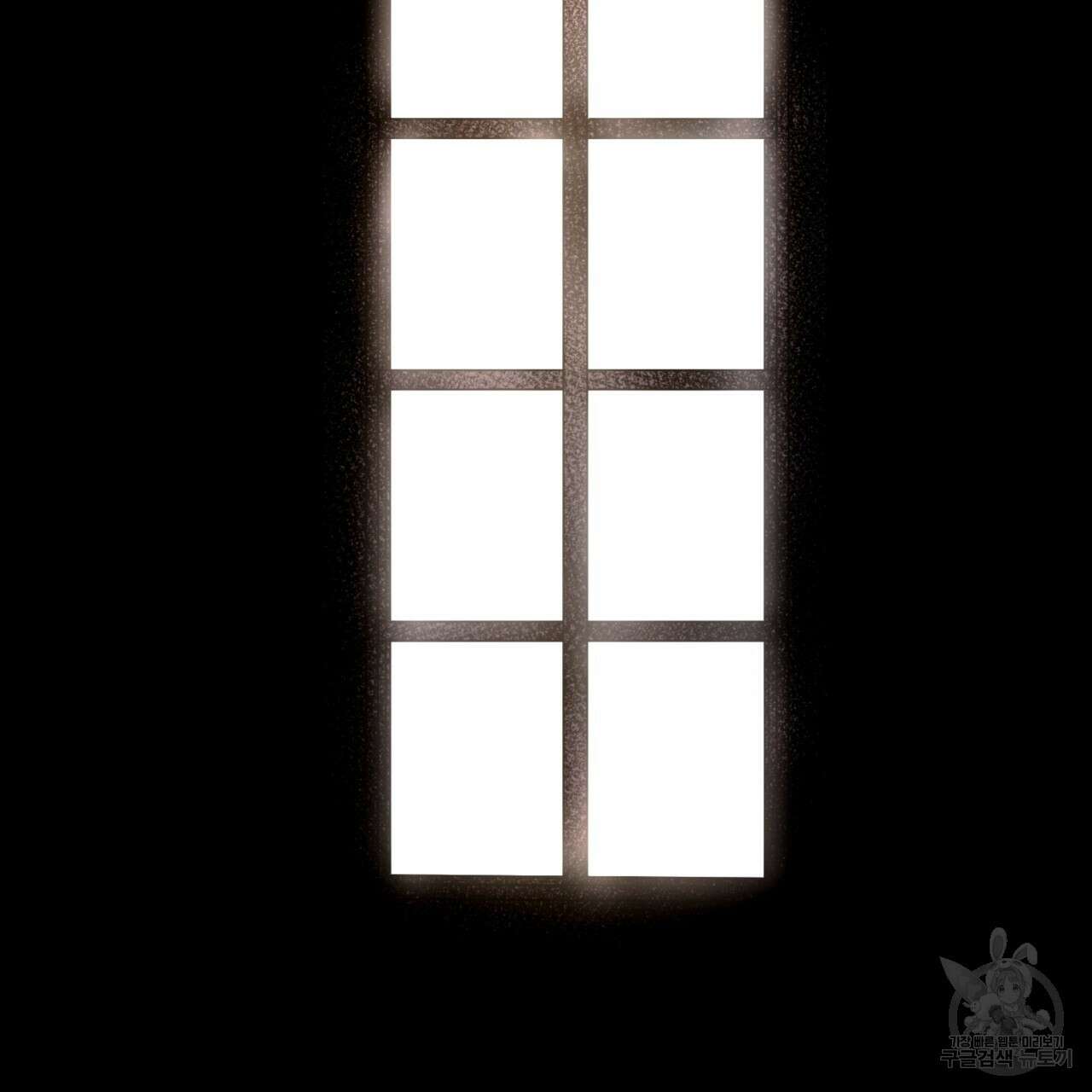 마귀 리디북스 129화 3
