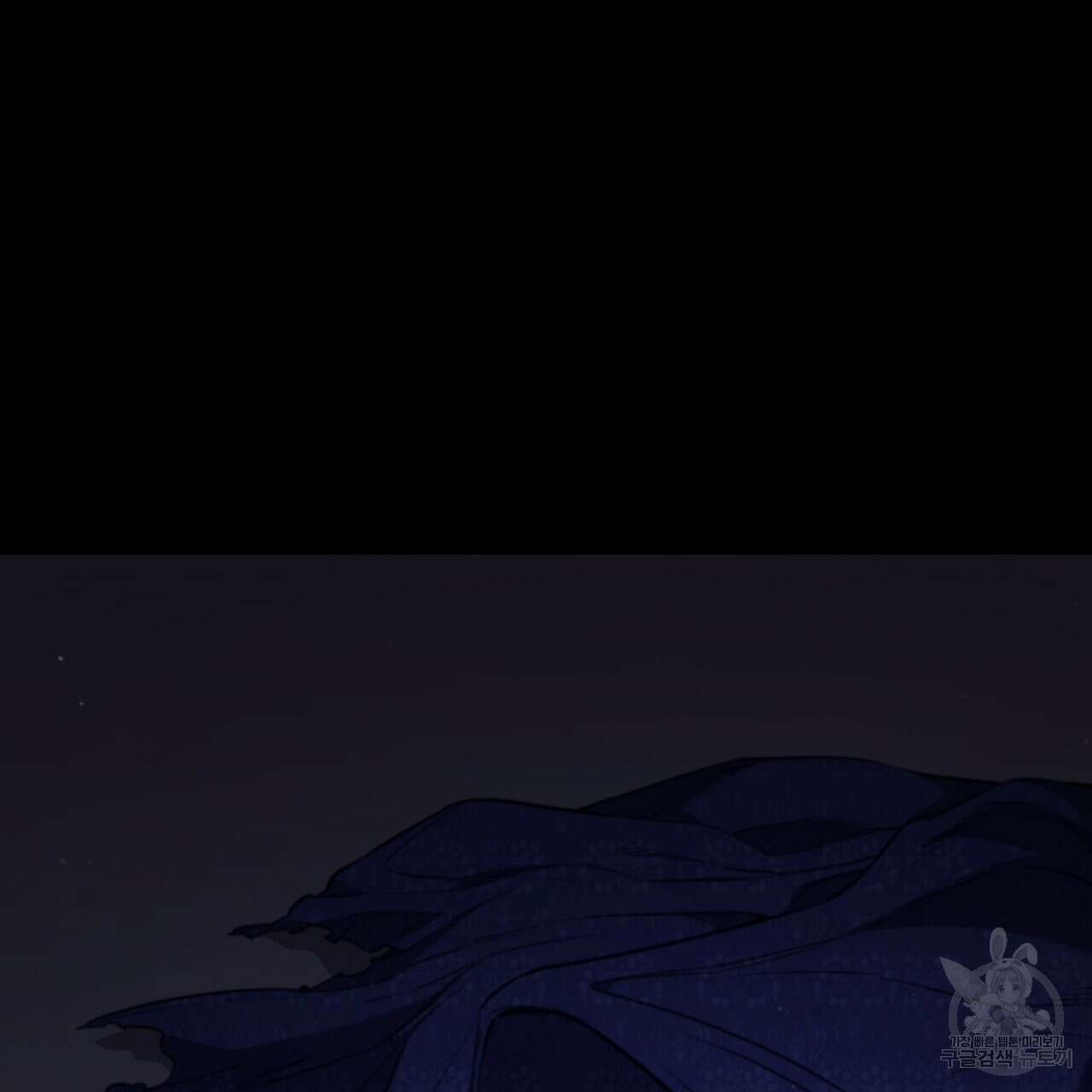 마귀 리디북스 129화 4