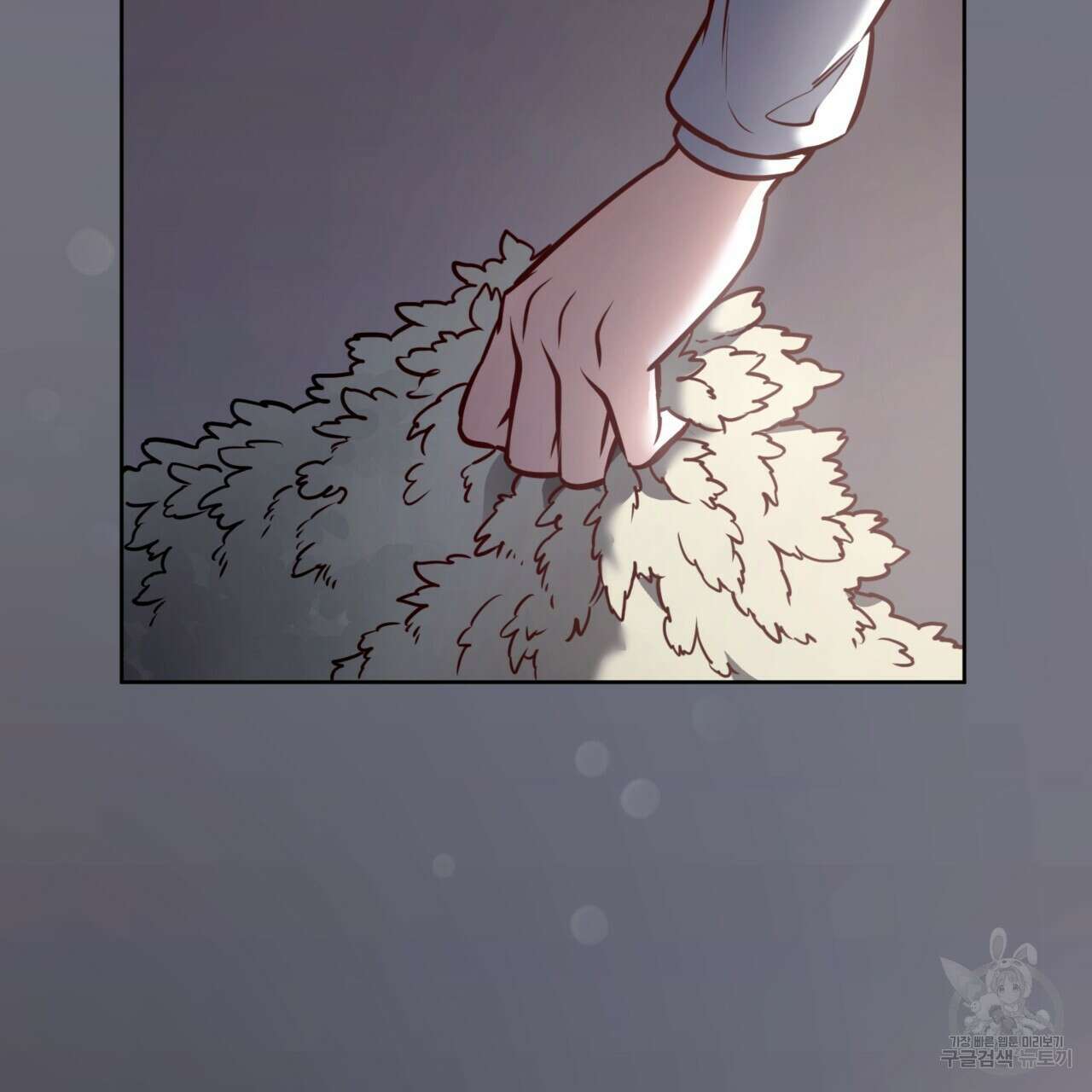마귀 리디북스 129화 8