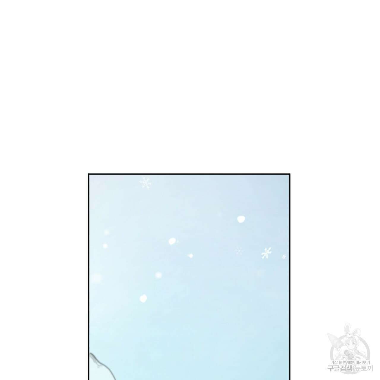 마귀 리디북스 129화 28