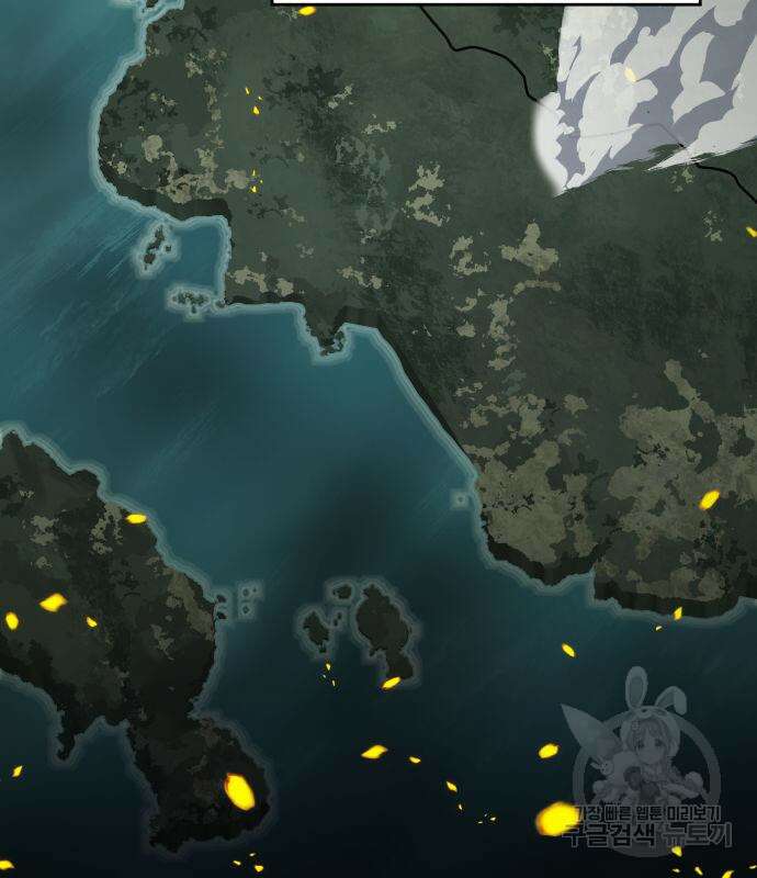 킬 더 드래곤 52화 106