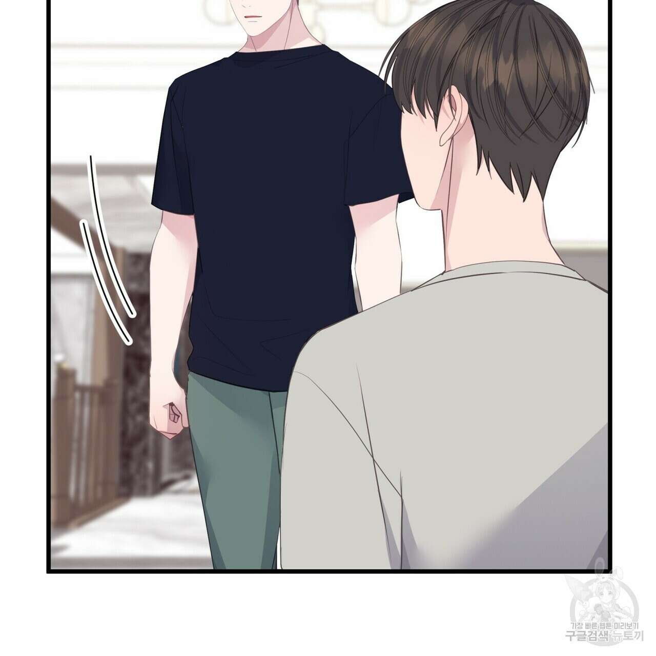 미연시 게임의 엔딩이 다가올 때 42화 17