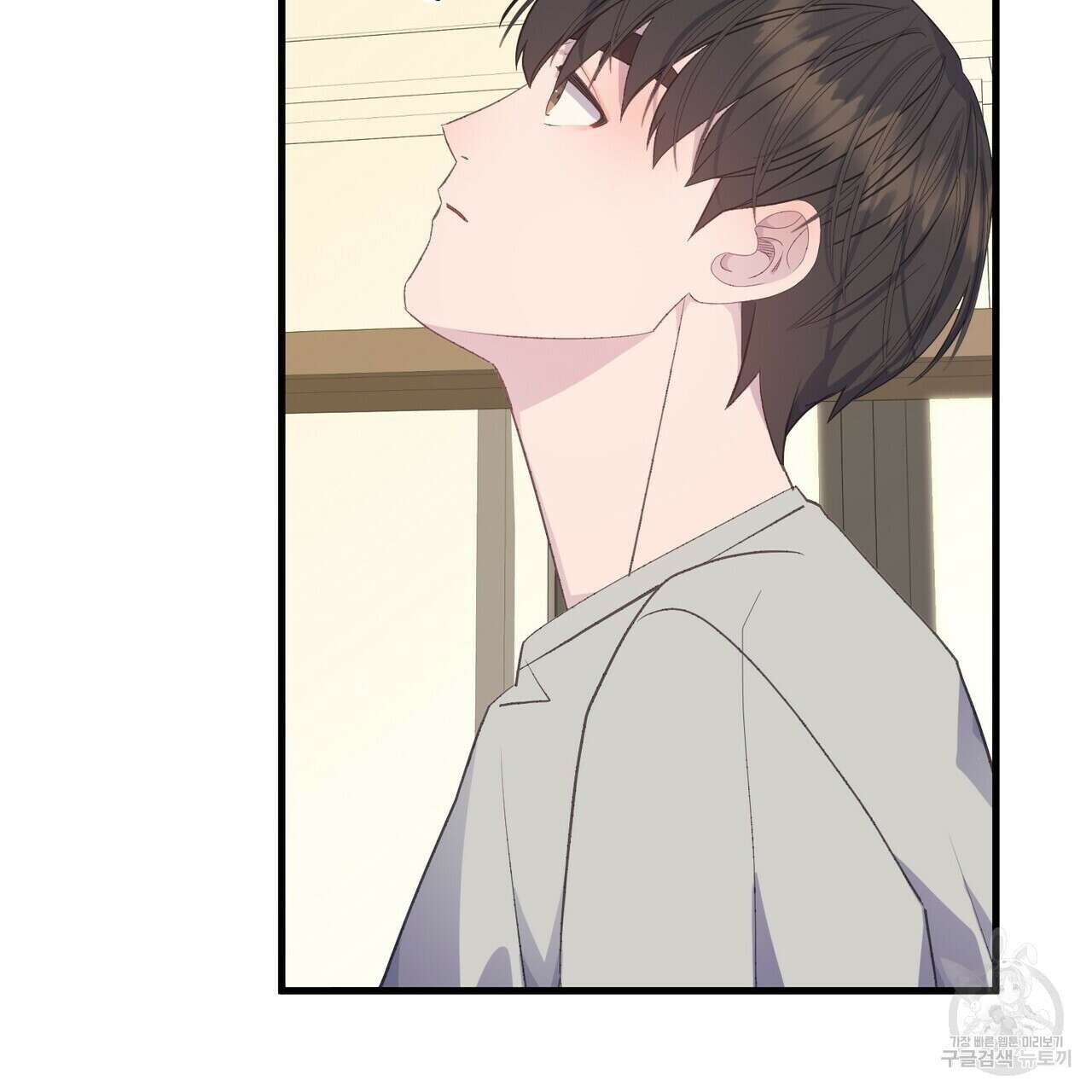 미연시 게임의 엔딩이 다가올 때 42화 25