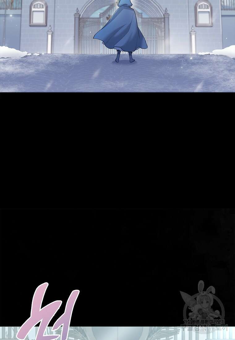 남주님, 취향 존중해드릴게요 21화 16